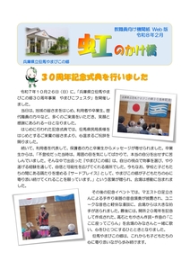 　　Web版（令和８年２月）